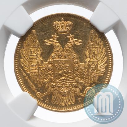 Picture 5 roubles 1846 year СПБ-АГ 