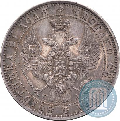 Picture 1 rouble 1847 year СПБ-ПА 