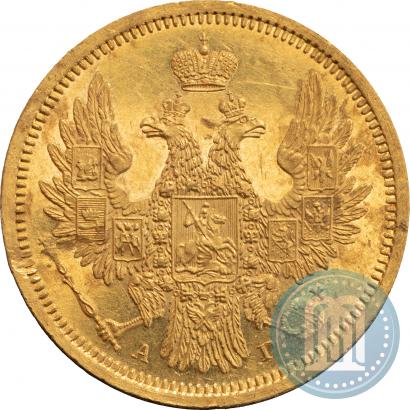 Фото 5 рублей 1852 года СПБ-АГ 