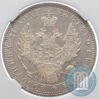 Picture 1 rouble 1852 year СПБ-ПА 