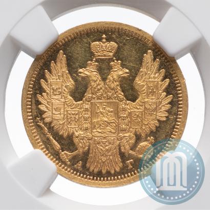 Фото 5 рублей 1853 года СПБ-АГ 