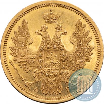 Фото 5 рублей 1853 года СПБ-АГ 