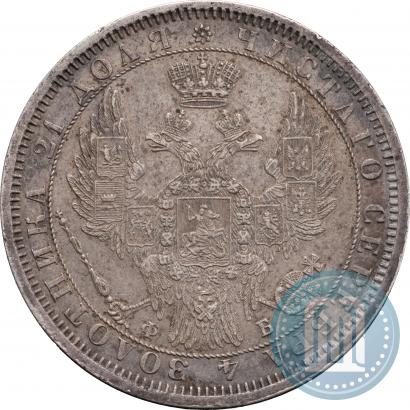Picture 1 rouble 1857 year СПБ-ФБ 