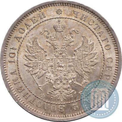 Фото Полтина 1859 года СПБ-ФБ 