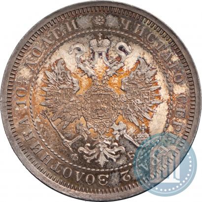 Фото Полтина 1860 года СПБ-ФБ 
