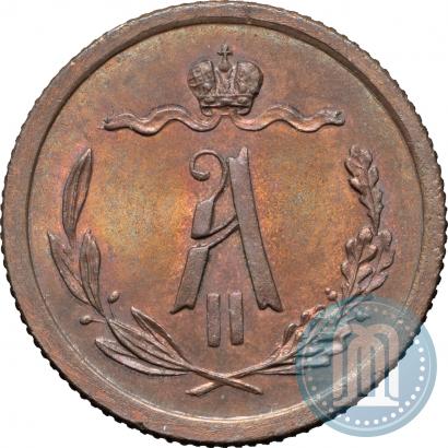 Фото 1/2 копейки 1867 года СПБ "Тип 1868-1881"