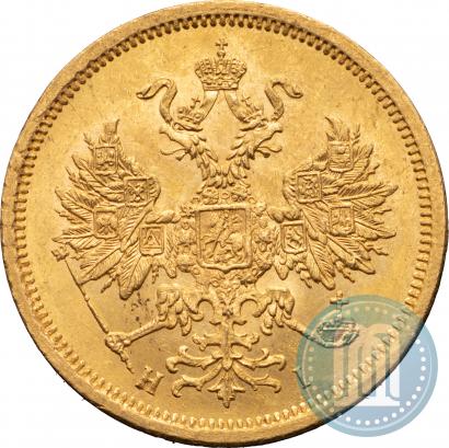 Фото 5 рублей 1870 года СПБ-НІ 