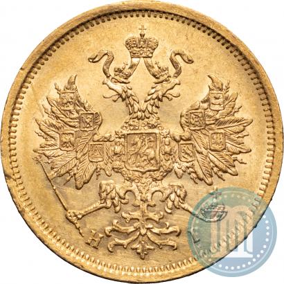 Picture 5 roubles 1872 year СПБ-НІ 