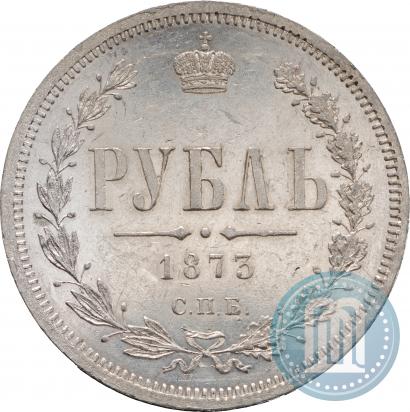 Picture 1 rouble 1873 year СПБ-НІ 