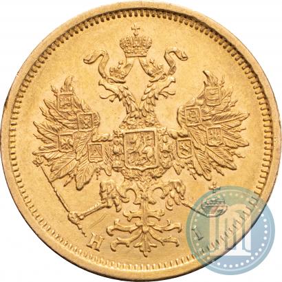 Фото 5 рублей 1874 года СПБ-НІ 