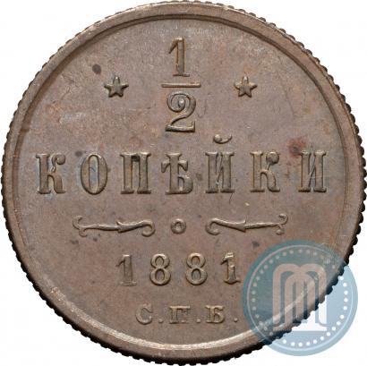 Picture 15 kopecks 1866 year СПБ-НФ 