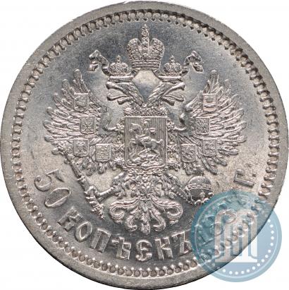 Фото 50 копеек 1887 года (АГ) 