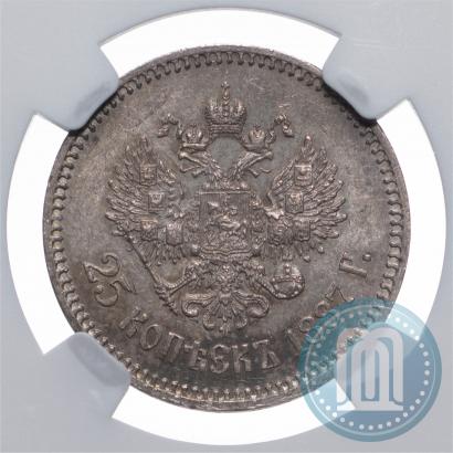 Фото 25 копеек 1887 года (АГ) 