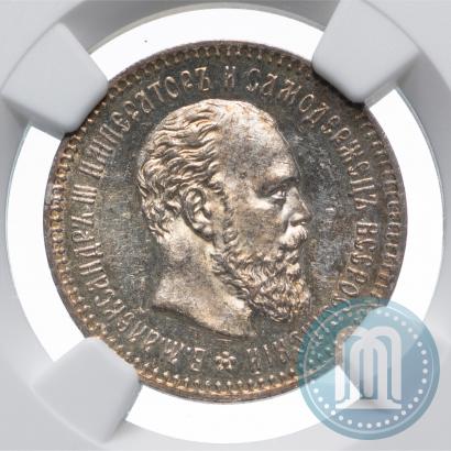 Picture 25 kopecks 1888 year (АГ) 