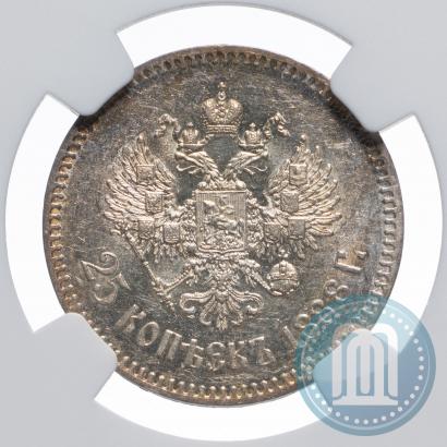 Picture 25 kopecks 1888 year (АГ) 