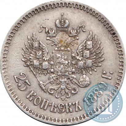 Picture 25 kopecks 1889 year (АГ) 