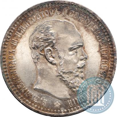 Picture 1 rouble 1892 year (АГ) 