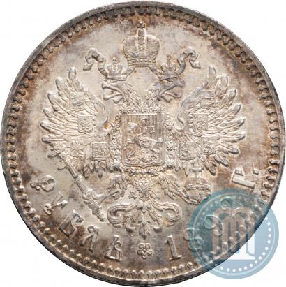 Picture 1 rouble 1892 year (АГ) 