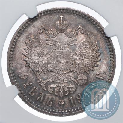 Picture 1 rouble 1892 year (АГ) 