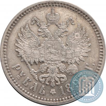 Фото 1 рубль 1893 года (АГ) 