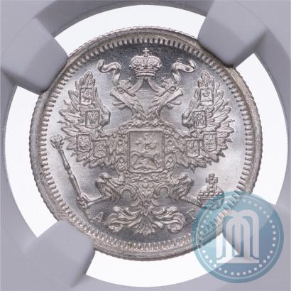 Фото 20 копеек 1893 года СПБ-АГ 