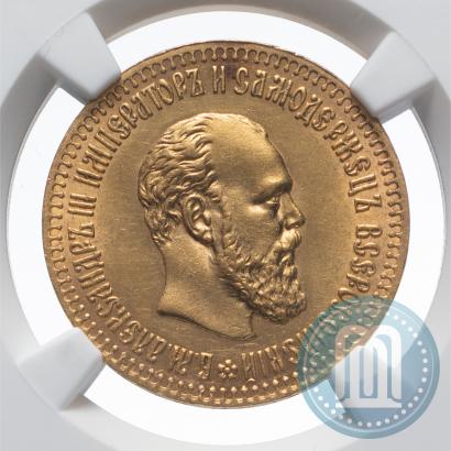 Picture 10 roubles 1894 year (АГ) 