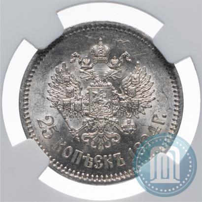 Picture 25 kopecks 1894 year (АГ) 