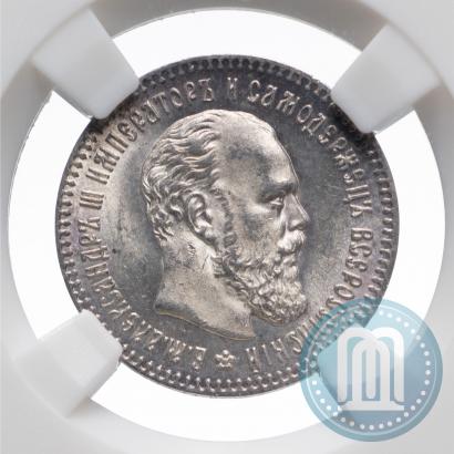 Фото 25 копеек 1894 года (АГ) 