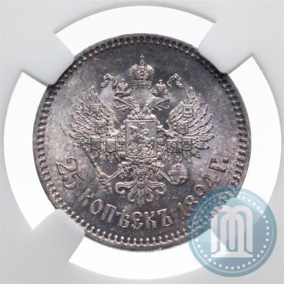Фото 25 копеек 1894 года (АГ) 