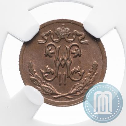 Picture 1/2 kopeck 1895 year СПБ 