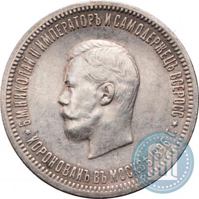 Picture 1 rouble 1896 year (АГ) "On the coronation of the Emperor Nicholas II"