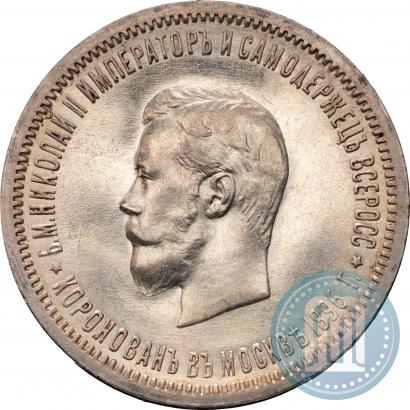 Picture 1 rouble 1896 year (АГ) "On the coronation of the Emperor Nicholas II"