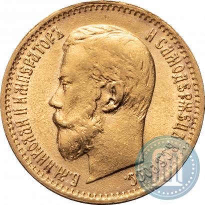 Фото 5 рублей 1897 года (АГ) 