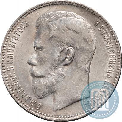 Picture 1 rouble 1898 year (**) 