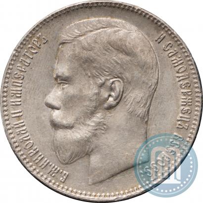 Фото 1 рубль 1898 года (**) 
