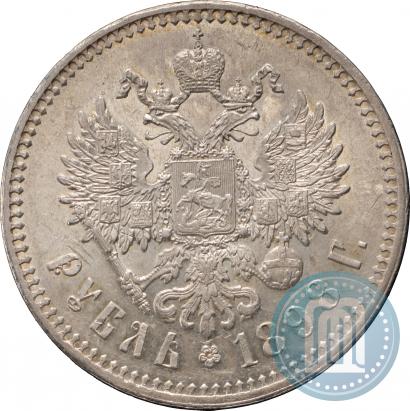 Фото 1 рубль 1898 года (**) 