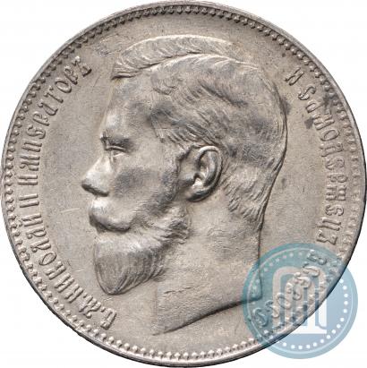 Фото 1 рубль 1898 года (АГ) 