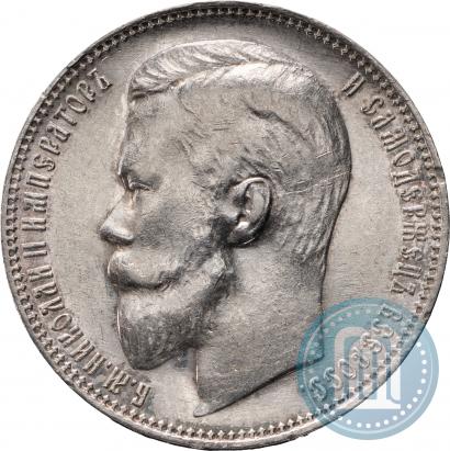 Фото 1 рубль 1899 года (ЭБ) 