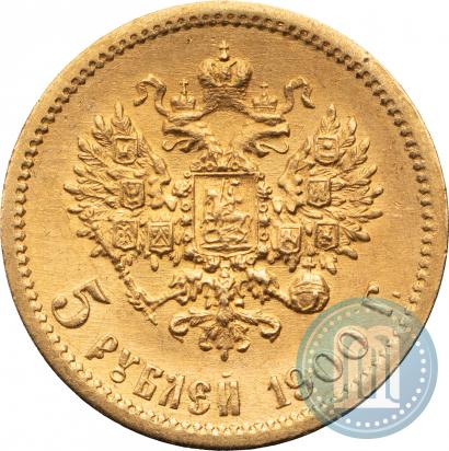 Picture 5 roubles 1900 year (ФЗ) 