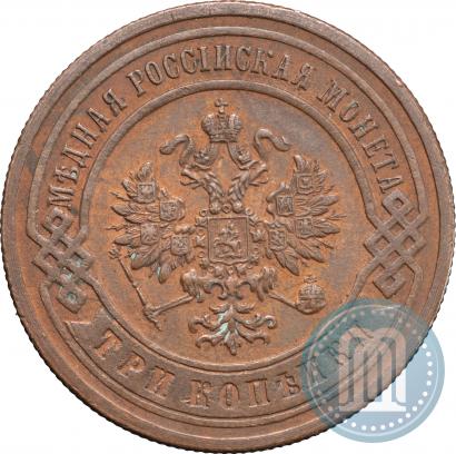 Picture 3 kopecks 1900 year СПБ 