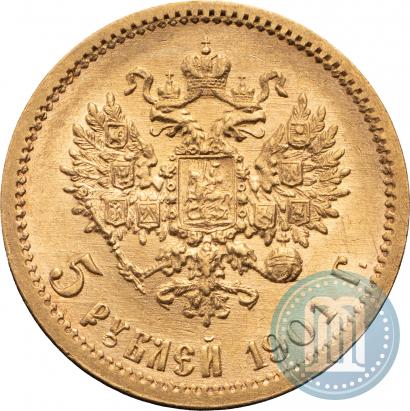 Фото 5 рублей 1901 года (ФЗ) 