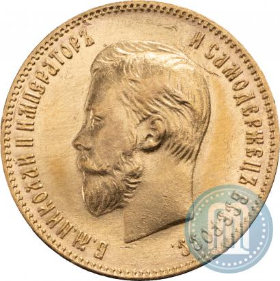 Picture 10 roubles 1904 year (АР) 
