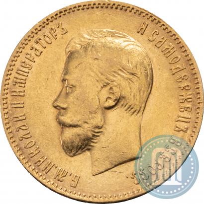 Picture 10 roubles 1909 year (ЭБ) 