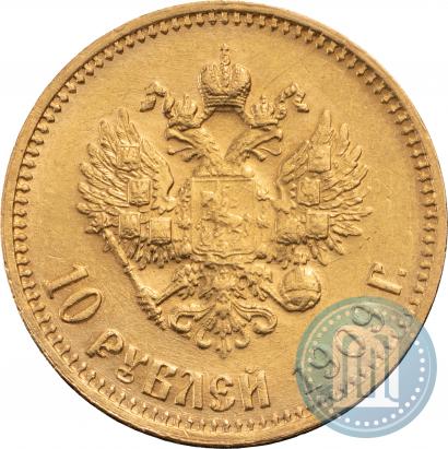 Picture 10 roubles 1909 year (ЭБ) 