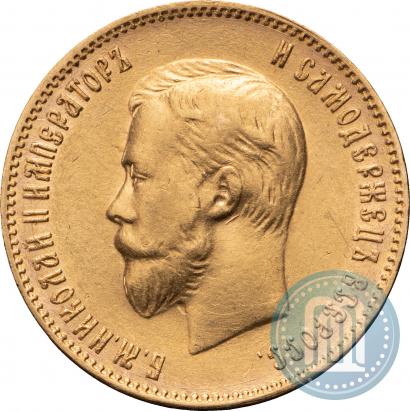 Picture 10 roubles 1909 year (ЭБ) 