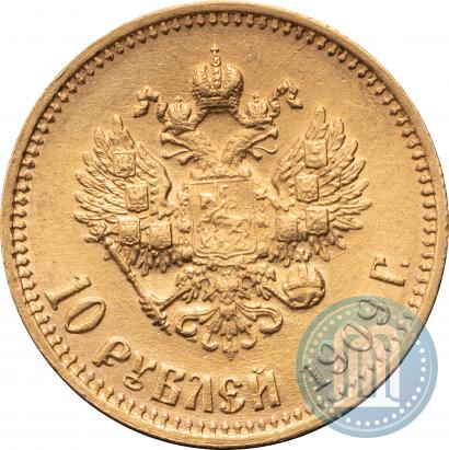 Picture 10 roubles 1909 year (ЭБ) 