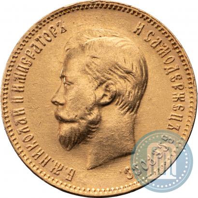 Picture 10 roubles 1909 year (ЭБ) 