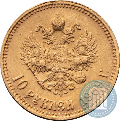 Picture 10 roubles 1909 year (ЭБ) 