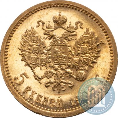 Фото 5 рублей 1909 года (ЭБ) 
