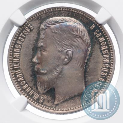 Фото 1 рубль 1909 года (ЭБ) 
